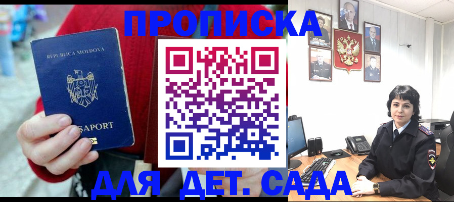 временная регистрация поиск в Переславль-Залесском